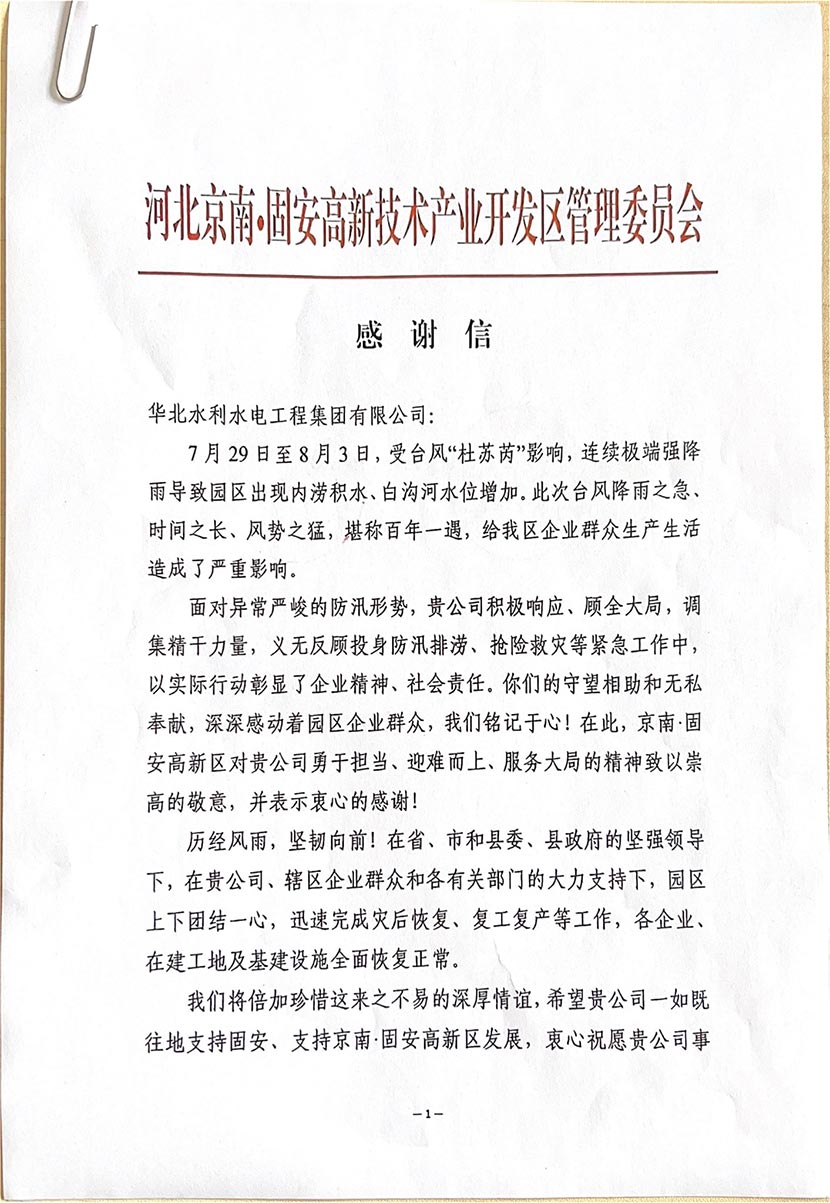 威客电竞·(中国)VKGAME