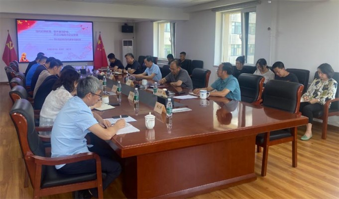 威客电竞集团党委书记教学党纪学习教育纪律党课