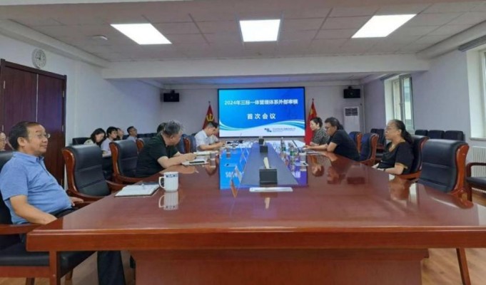 威客电竞集团公司顺遂通过质量/情形/职业康健清静 治理系统监视审核